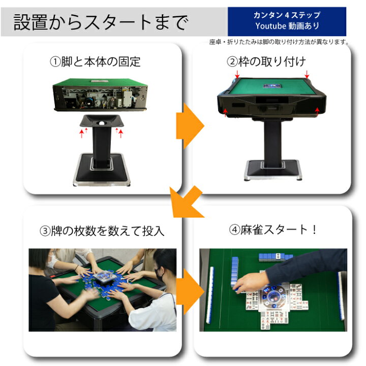 楽天市場】全自動麻雀卓 MJ-REVO Pro2 ゴールド 3年保証 静音タイプ 