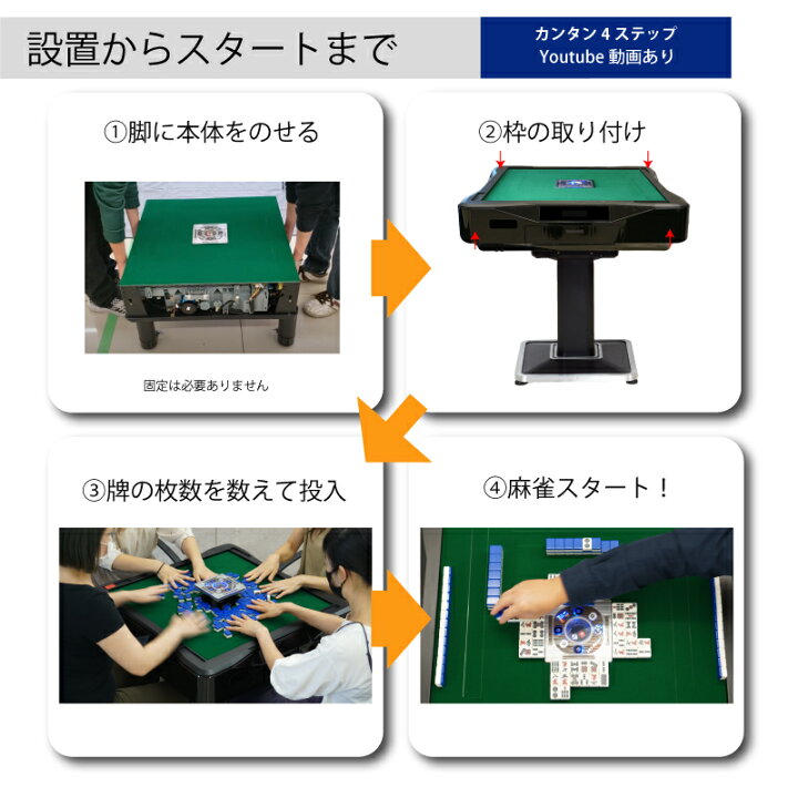 楽天市場】全自動麻雀卓 MJ-REVO Pro2 座卓 3年保証 静音タイプ : 麻雀 