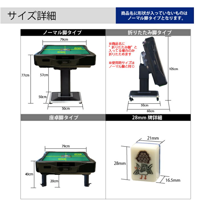 楽天市場】全自動麻雀卓 MJ-REVO Pro2 3年保証 静音タイプ : 麻雀卓の 