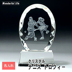 ������ �N���X�^�� �e�j�X �g���t�B�[ 811 �L�O�i �ސE�j�� �a�����j�� �җ�j�� �ޒc�L�O �D�� �D�G��