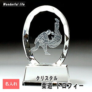 ������ �N���X�^�� �_�� �g���t�B�[ 811 �L�O�i �ސE�j�� �a�����j�� �җ�j�� �ޒc�L�O �D�� �D�G��