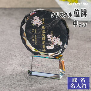������ �N���X�^���ʔv ���� KH-14ONK-D �嗝�Ε� ���� �K���X�ʔv ������� ���_�����d �茳���{