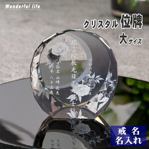 ������ �N���X�^���ʔv ���� KH-16ONK-R ���[�Y�� ���� �K���X�ʔv ������� ���_�����d �茳���{