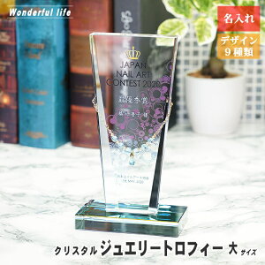  KX WG[ NX^ gtB[ WCRJ-38 O  StRy gtB[ DgtB[