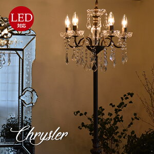 Chrysler@NCX[@tAv@  X^hCg@Cg@VfA@Ɩ@xbg[ rO AeB[N  k 1Nۏ؁@Maison de lustre