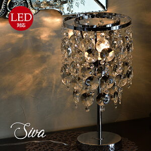 SIVA V@e[uv@~jVfA (v`VfA y_gCg rO _CjO Ɩ  LEDΉ AeB[N  k 1Nۏ)Maison de lustre