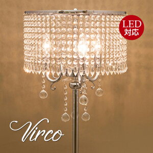 @R@Virco tAv@  X^hCg@Cg@VfA@Ɩ@xbg[ rO AeB[N  k 1Nۏ؁@Maison de lustre