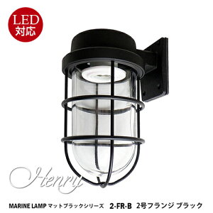 OyLEDdtIzw[streetLamp@tWubN 2-FR-B Ɩ ^J }v iMALINE LAMPj AEghA Cg ǕtƖ GNXeAƖ |[`Cg  O  K