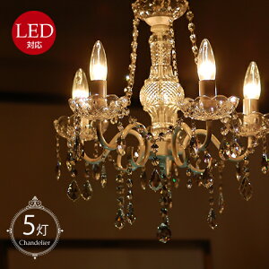 VfAOf.Grande 5 AXtH[NX^@AeB[N LEDdΉ y5sz