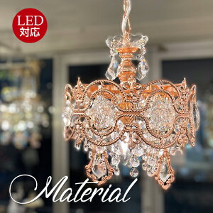 1 ~jVfA}eAMaterial sN(v`VfA y_gCg rO _CjO Ɩ  LEDΉ AeB[N  k 1Nۏ)Maison de lustre