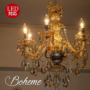 VfAyBohemez{G6@S[h@VfA AeB[N Ή 68 VƖ rO _CjO X 1Nԕۏ؁y6sz