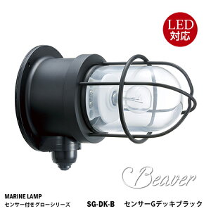 OyzLEDtEH[v@ZT[GfbLubN SG-DK-B Mvf MARINE LAMP ZT[tO[V[Y hd Ɩ ^J }v lZ