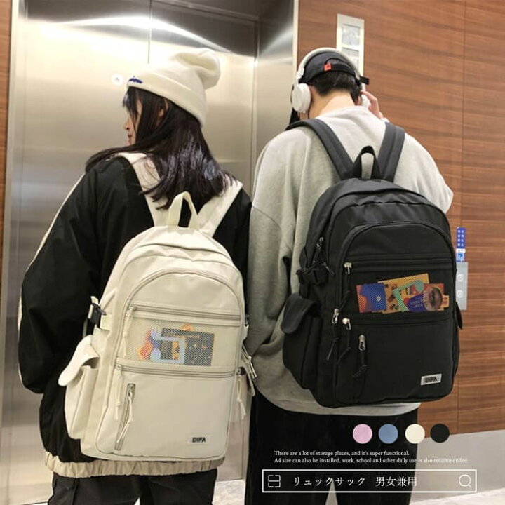 楽天市場 リュックサック レディース お洒落 男女兼用 リュック 大容量 韓国風 学生 バックパック 大人 ユニセックス 肩掛けバッグ 大きめ 通勤 通学 カジュアル かわいい おしゃれ 人気 代 30代 40代 50代 アウトドア Etra 楽天市場店