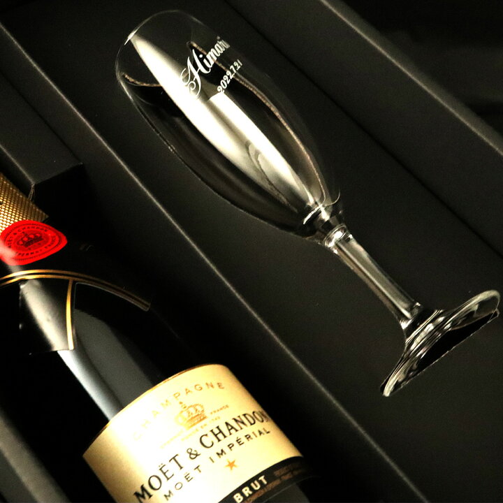 楽天市場】【名入れ 酒】MOET & CHANDON 375ml ＋名入れグラスセット 