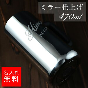 y WbLzXeX rAWbL 470ml r[WbL OX  O Mtg  v[g Ε lj LO a oYj j  蕨 ސEj 