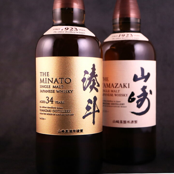 楽天市場】【名入れ 酒】サントリー 山崎 NV 700ml シングルモルト