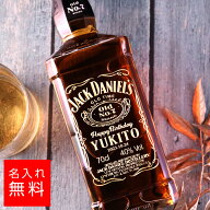 【名入れ 酒】ジャックダニエル ブラック ウイスキー 700ml 名入れ 彫刻 酒 名前入り ギフト 彫刻 プレゼ…