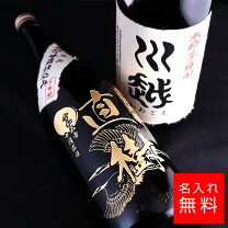 楽天市場】芋焼酎 川越 1800mlの通販