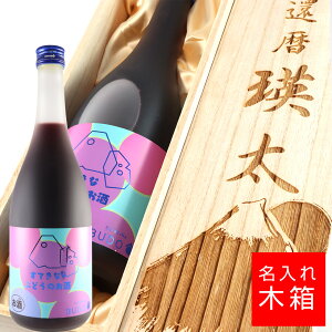 y ؔz ĂȂԂǂ Ԃǂ  720ml  L[ Ĉ    O Mtg v[g Ε lj LO a oYj j  