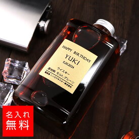 【名入れ 酒】フロム・ザ・バレル フロムザバレル ニッカ ウイスキー 700ml 名入れ 彫刻 酒 名前入り ギフト 彫刻 プレゼント お歳暮 成人祝い 結婚記念 誕生日 出産祝い 男性 女性 贈り物 退職祝い 卒業祝い 結婚祝い お祝い 開店祝い あす楽対応