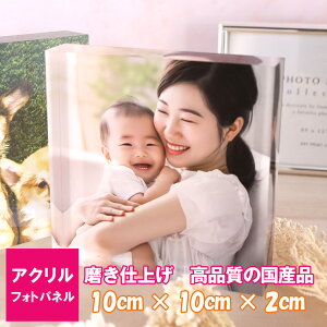 yʐ^zANL[u 10×10×2cm ANtHgX^h tHgt[ v[g voʐ^ lj LO a oYj j  蕨 ސEj Əj j 