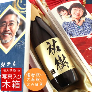 Iׂ邨Ǝʐ^ؔ җj j Pj j    720ml  O Mtg  v[g a