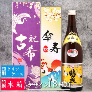 y Mtgz߂̗F ʐ 720ml {     O Mtg  v[g Ε lj LO a oYj j  蕨 ސEj Əj j