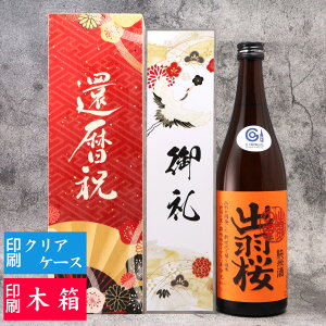 y MtgzoH oH̗ Ď 720ml {     O Mtg  v[g Ε lj LO a oYj j  蕨 ސEj Əj
