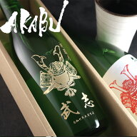 【名入れ 酒】AKABU 赤武 純米吟醸 720ml 赤武酒造 日本酒 名入れ 彫刻 酒 名入れ酒 名前入り ギフト 彫…