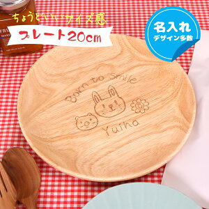 yOv[gzؐv[g 20cm M v[g  O Mtg  v[g oYj ǂ LbY  蕨 j Əj j j JXj yΉ 