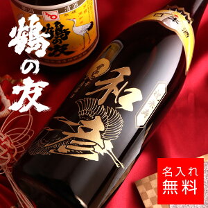 y z߂̗F ʐ 720ml ؎ {     O Mtg  v[g Ε lj LO a oYj j  蕨 ސEj Əj 