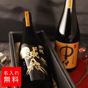 �y�����꒤���z���Ē� ���X 720ml�b�I���W�i���M�t�g�b ���� �v���[���g ���̓� ���l�j�� �җ�j�� �Ê�j�� �a���� �o�Y�j�� �j�� ���� ���蕨 �ސE�j�� �����j�� ���j�� �J�X�j���y��������