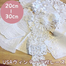 楽天市場 レース ハンドメイドの通販