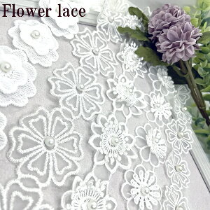 生地 布 モチーフレースの人気商品 通販 価格比較 価格 Com