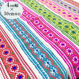 楽天市場 入学 準備 生地の通販