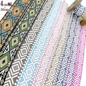 刺繍 ブレードの人気商品 通販 価格比較 価格 Com