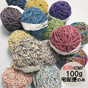 麻 ミサンガの通販 価格比較 価格 Com