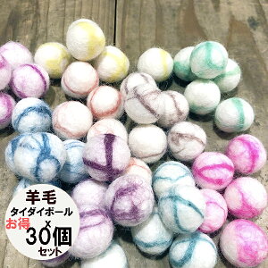 羊毛フェルト クラフト オーナメントの人気商品 通販 価格比較 価格 Com 羊毛フェルト クラフト オーナメントの人気商品 通販 価格比較 価格 Com