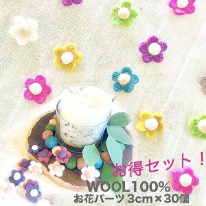 布 花 パーツの人気商品 通販 価格比較 価格 Com