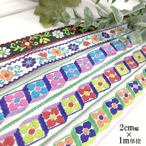 布テープ 柄 ホビーの人気商品 通販 価格比較 価格 Com