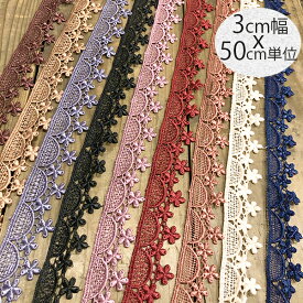 楽天市場 レース リボンの通販