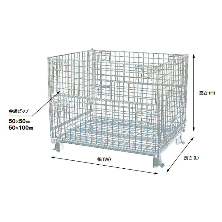 楽天市場】サンキン メッシュパレット 前後扉タイプ ニューマルチ 