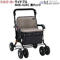 楽天市場】シルバーカー（カラーブラック）（医薬品・コンタクト
