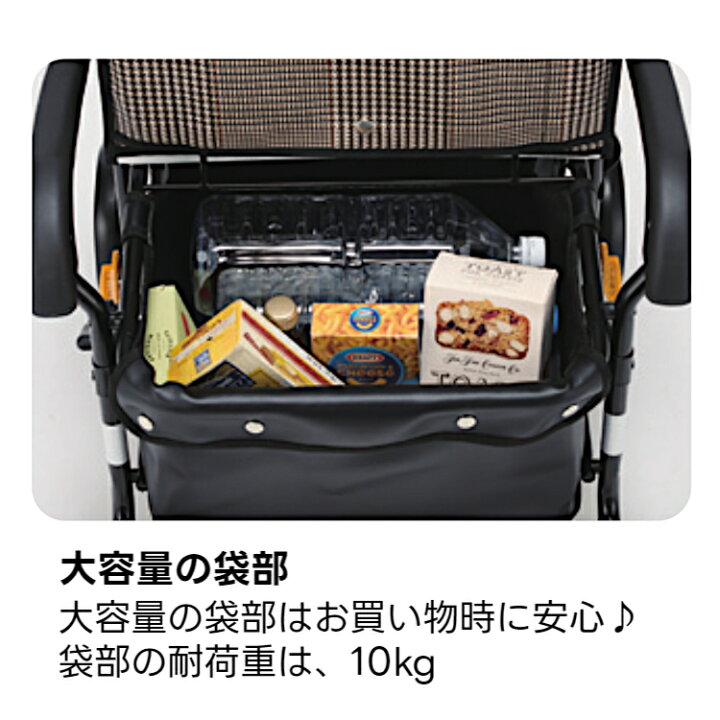 楽天市場】シルバーカー ボックスタイプ ワイドブル （紺チェック NOB