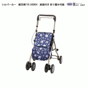 Vo[J[ ~h^Cv EFL[ i_}XN YX-500RD / ԕ YX-500KHj艟  ܏݉\ ʕt VbsOJ[ VbsOJ[g ̓ ̓ yV܃[J