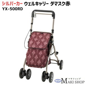 N[|2{ 10/24 20F00܂ŁIVo[J[ ~h^Cv EFL[ i_}XN YX-500RD / ԕ YX-500KHj艟  ܏݉\ ʕt VbsOJ[ VbsOJ[g 