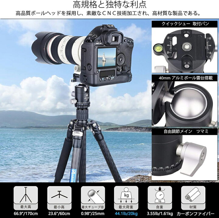 楽天市場】‎ARTCISE カメラ三脚 アルミ製超軽量 カメラ用三脚 4段階 
