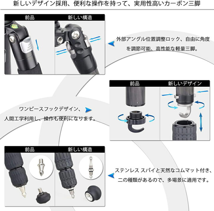 楽天市場】‎ARTCISE カメラ三脚 アルミ製超軽量 カメラ用三脚 4段階 