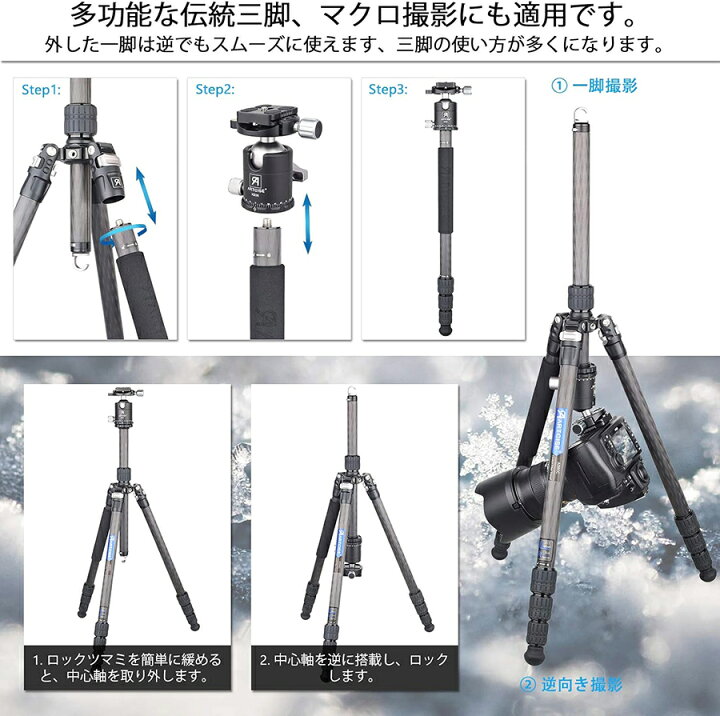 楽天市場】‎ARTCISE カメラ三脚 アルミ製超軽量 カメラ用三脚 4段階 