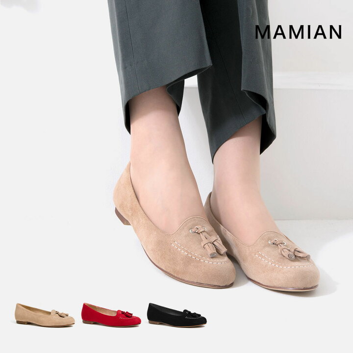 楽天市場 40 Off Clearance Sale 美脚フラットシューズ 足が痛くない なりにくい 1 0cmヒール ベージュs レッドs ブラックs レディース 22 5cm 25 0cm 日本製 ラウンドトゥタッセル付きモカシンフラットシューズ 1184 Mamian マミアン 楽天市場 40 Off Clearance Sale 美脚フラットシューズ 足が痛くない なりにくい 1 0cmヒール ベージュs レッドs ブラックs レディース 22 5cm 25 0cm 日本製 ラウンドトゥタッセル付きモカシンフラットシューズ 1184 Mamian マミアン